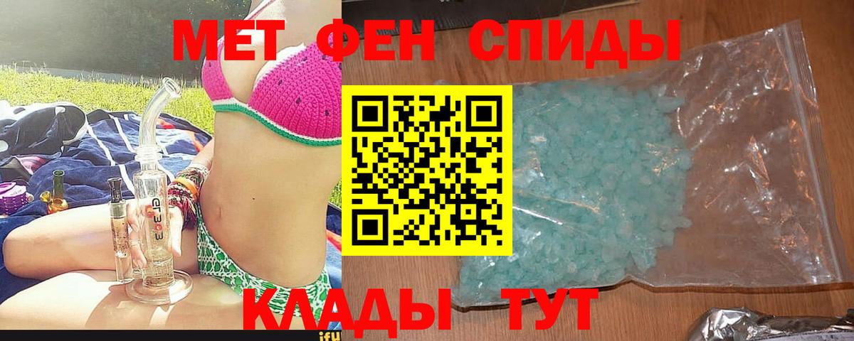 Amphetamine 97% Нижневартовск