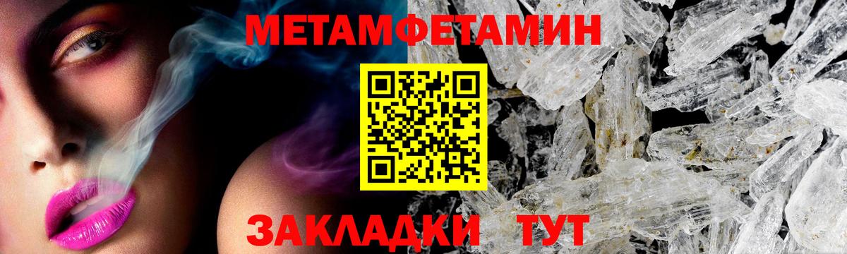 Amphetamine Розовый Нижневартовск