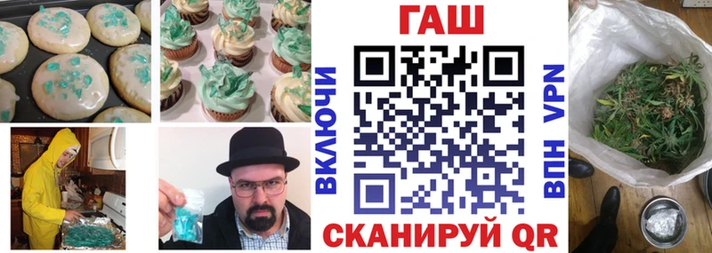 Cannafood марихуана  Нижневартовск 