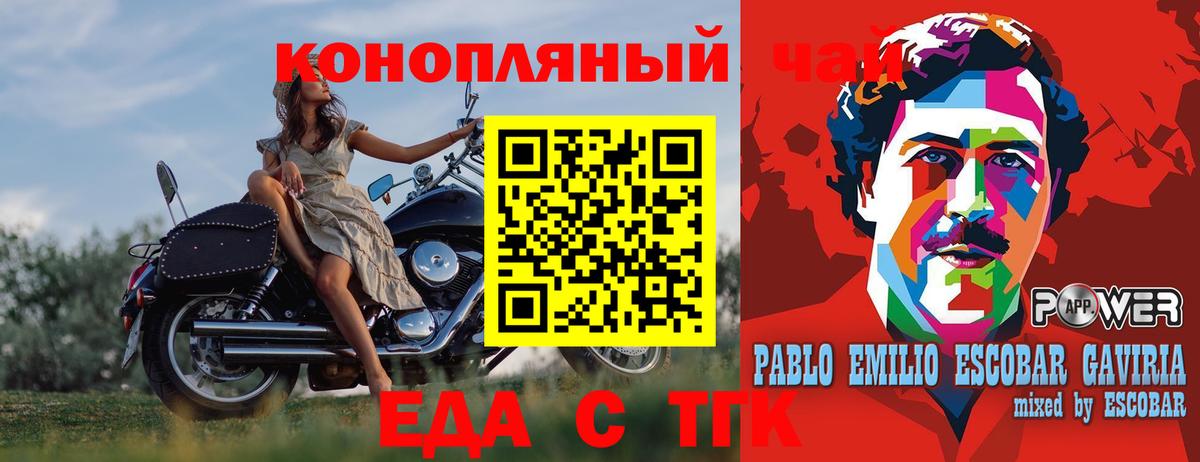 Нижневартовск  Canna-Cookies марихуана  Вход с VPN 