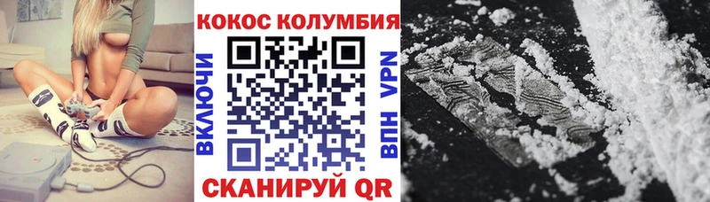 наркота  Нижневартовск  hydra рабочий сайт  это наркотические препараты  Cocaine Fish Scale 