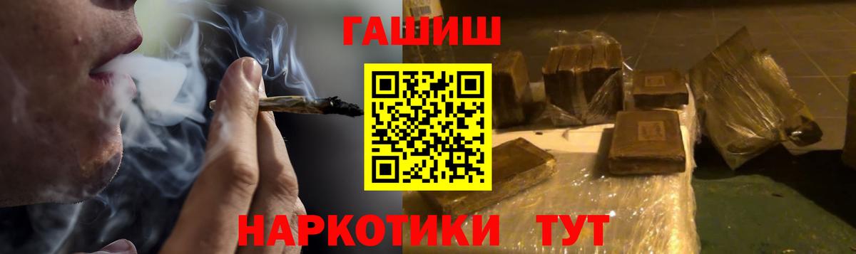Гашиш  Вход с VPN  Нижневартовск  Гашиш VHQ  ГАШИШ Cannabis 