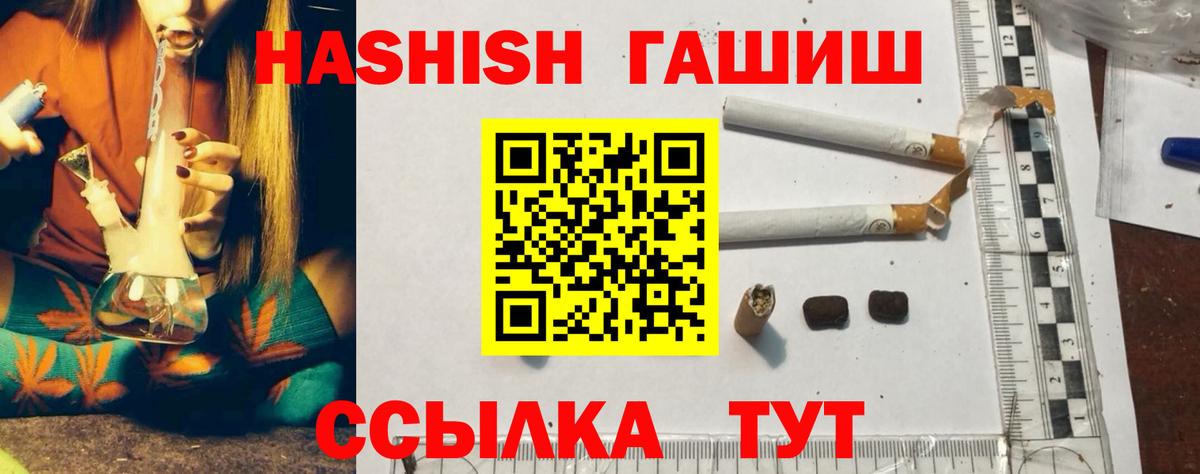 ГАШИШ убойный  Нижневартовск 