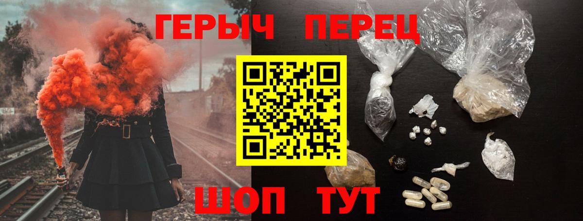 ГЕРОИН белый  Героин  Нижневартовск  Вход с VPN 