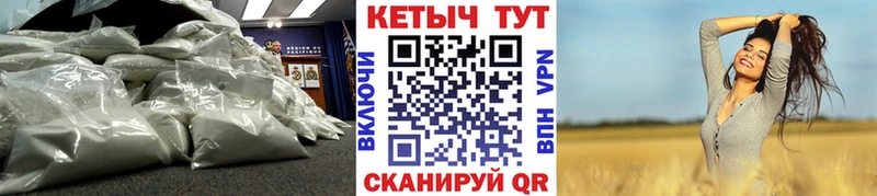КЕТАМИН ketamine  Нижневартовск 