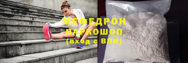 стафф Чекалин