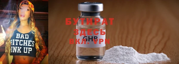 стафф Чекалин