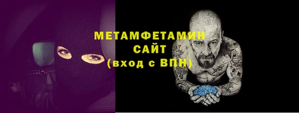 прущая мука Чердынь