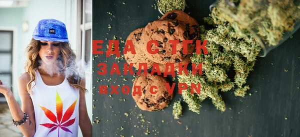 прущая мука Чердынь