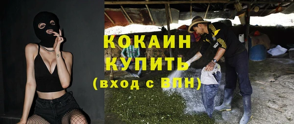 кокаин VHQ Чегем