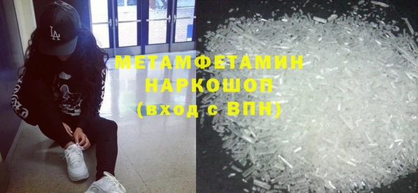 кокаин VHQ Чегем