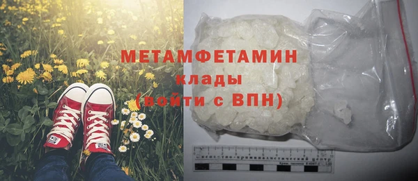 прущая мука Чердынь