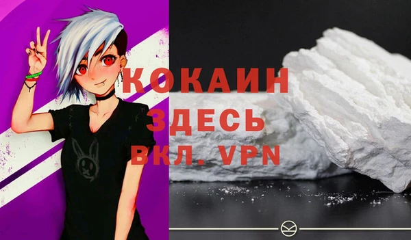 прущая мука Чердынь