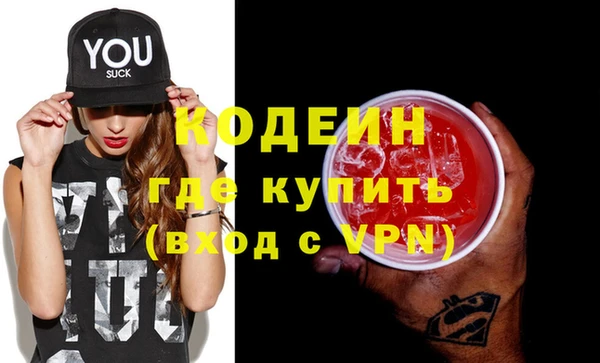 стафф Чекалин
