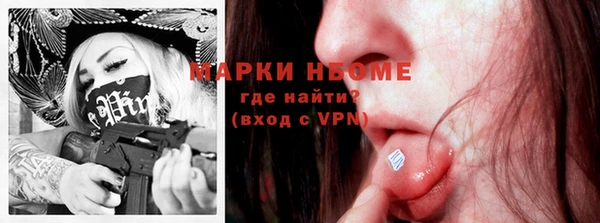 стафф Чекалин