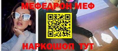 винт Балаково