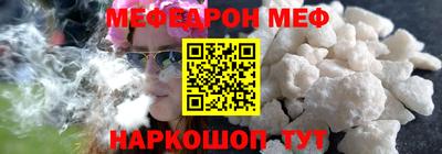 прущие крисы Заводоуковск