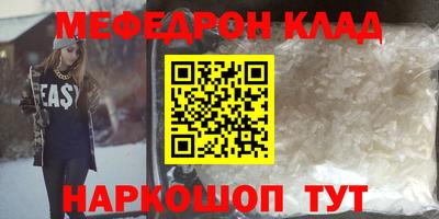 ешки Жуковский