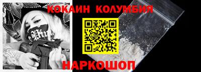 винт Балаково