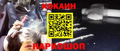 прущие крисы Заводоуковск