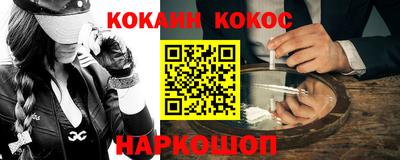 прущие крисы Заводоуковск