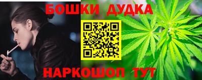 винт Балаково