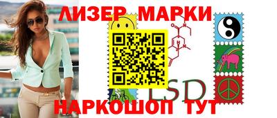 винт Балаково