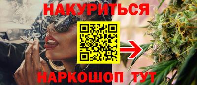 прущие крисы Заводоуковск