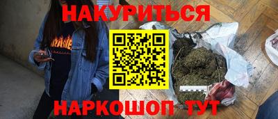 2c-b Заволжье
