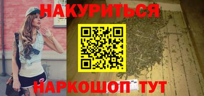 прущие крисы Заводоуковск