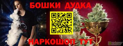 2c-b Заволжье