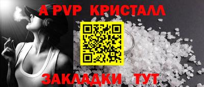 ешки Жуковский