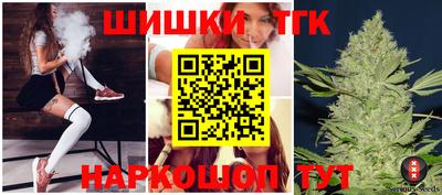 прущие крисы Заводоуковск