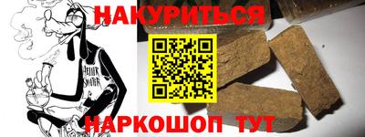 гидропоника Балахна