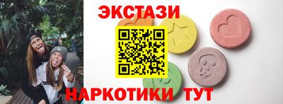 прущие крисы Заводоуковск