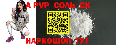 прущие крисы Заводоуковск