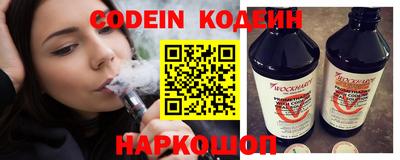 прущие крисы Заводоуковск