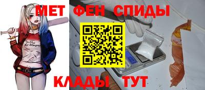 прущие крисы Заводоуковск