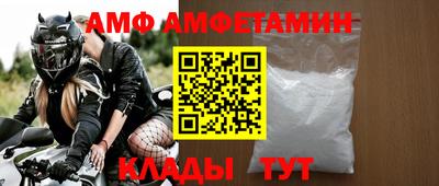 дмт Балашиха