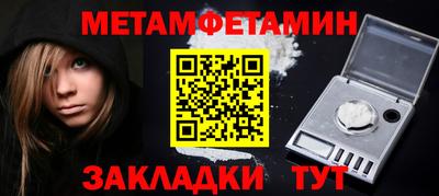 ешки Жуковский