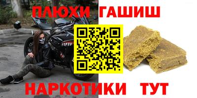 прущие крисы Заводоуковск