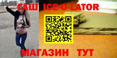 прущие крисы Заводоуковск