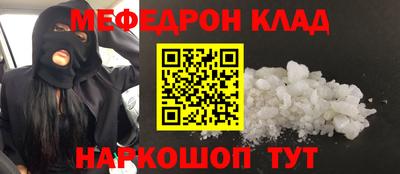 ешки Жуковский
