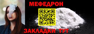 винт Балаково