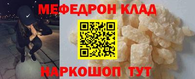 винт Балаково