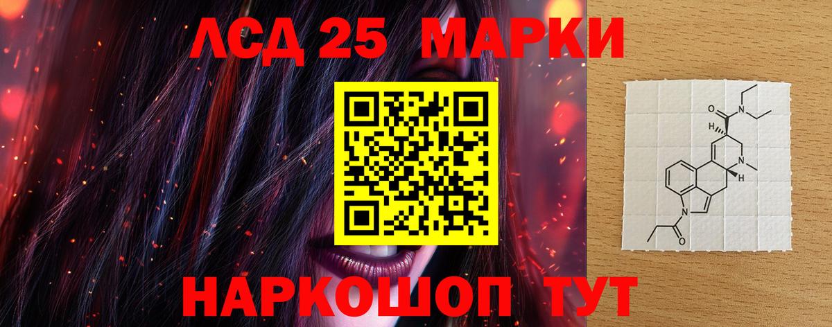 ЛСД экстази кислота Нижневартовск