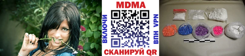 MDMA VHQ  Нижневартовск 