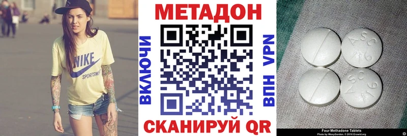 хочу   Нижневартовск  маркетплейс телеграм  МЕТАДОН methadone 