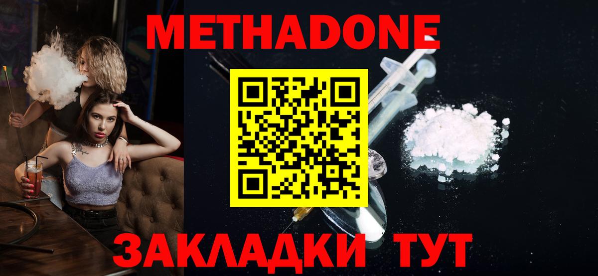 блэк спрут ссылка  МЕТАДОН methadone  Нижневартовск  Вход с VPN  МЕТАДОН VHQ 