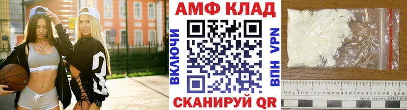 Первитин пудра MEGA Нижневартовск